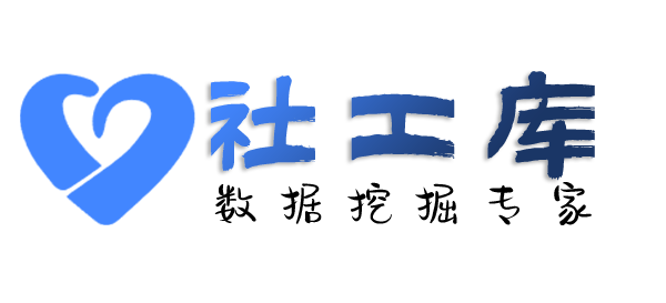 智网综合社工库九龙宾馆开房记录